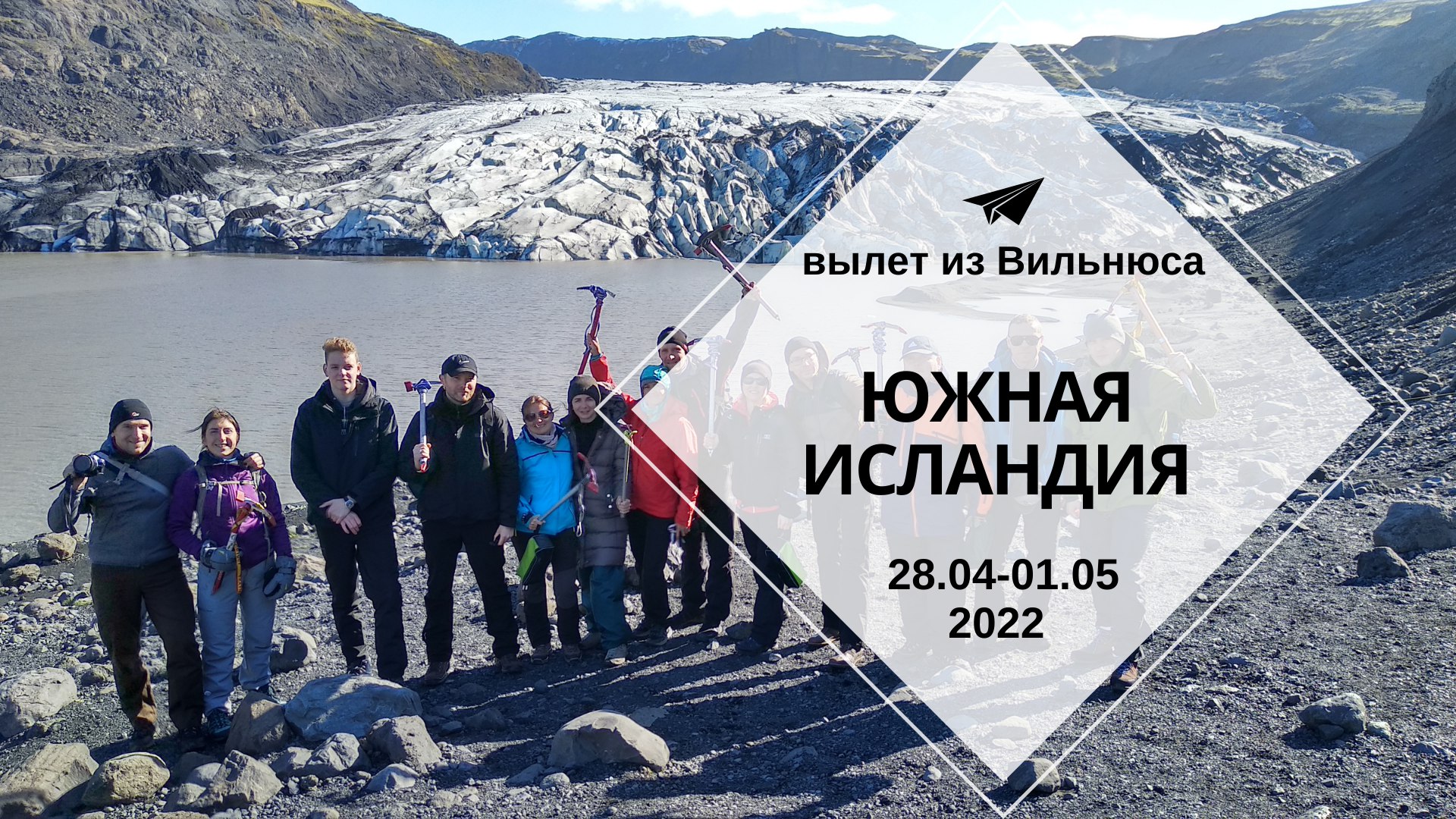 Islande, 2022. gada 28. aprīlis
