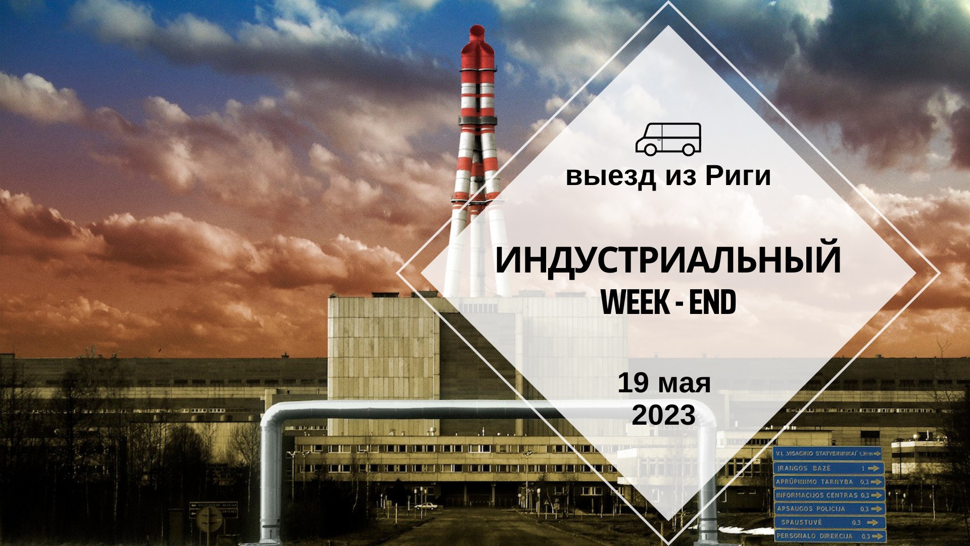 Latvija, 2023. gada 19. maijs