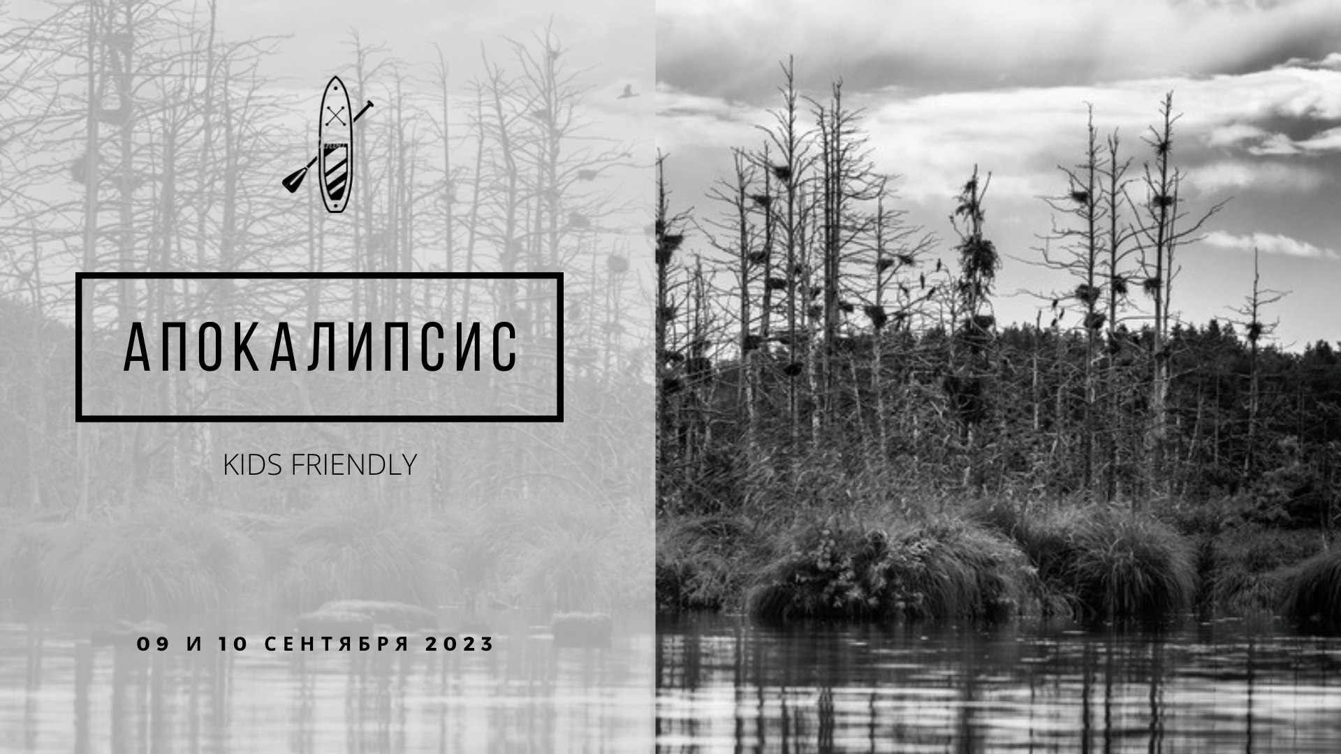 Latvia, 9 September 2023