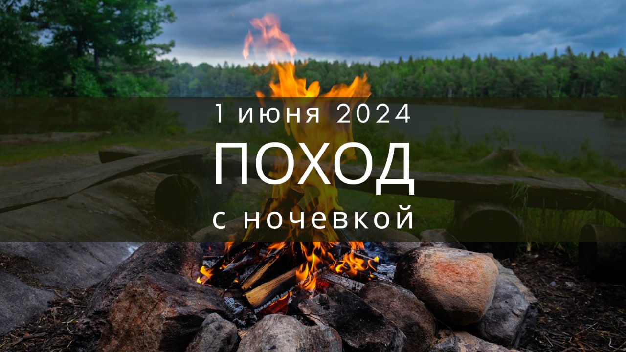Латвия, 1 июня 2024