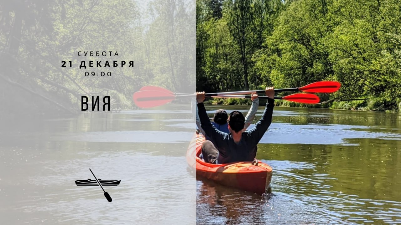 Латвия, 21 декабря 2024