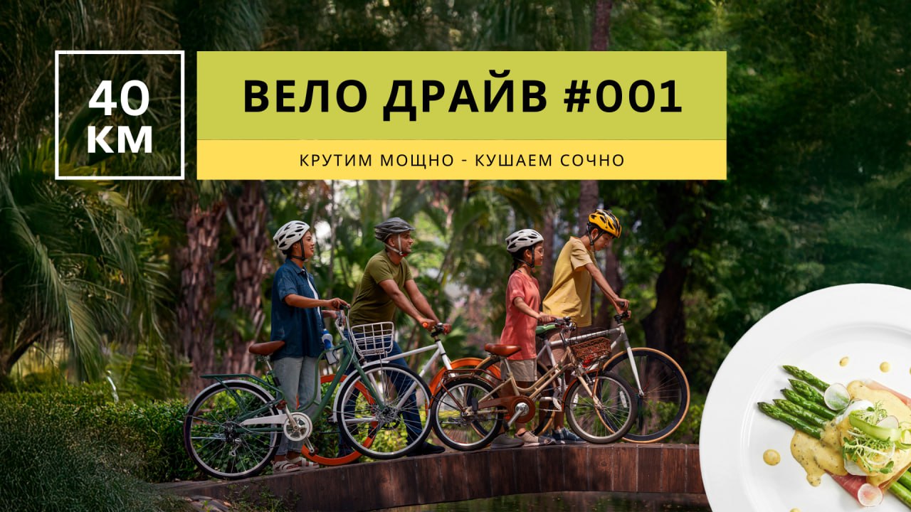 Latvija, 2025. gada 12. aprīlis