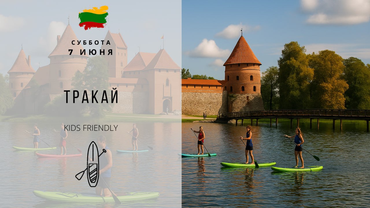 Lithuania