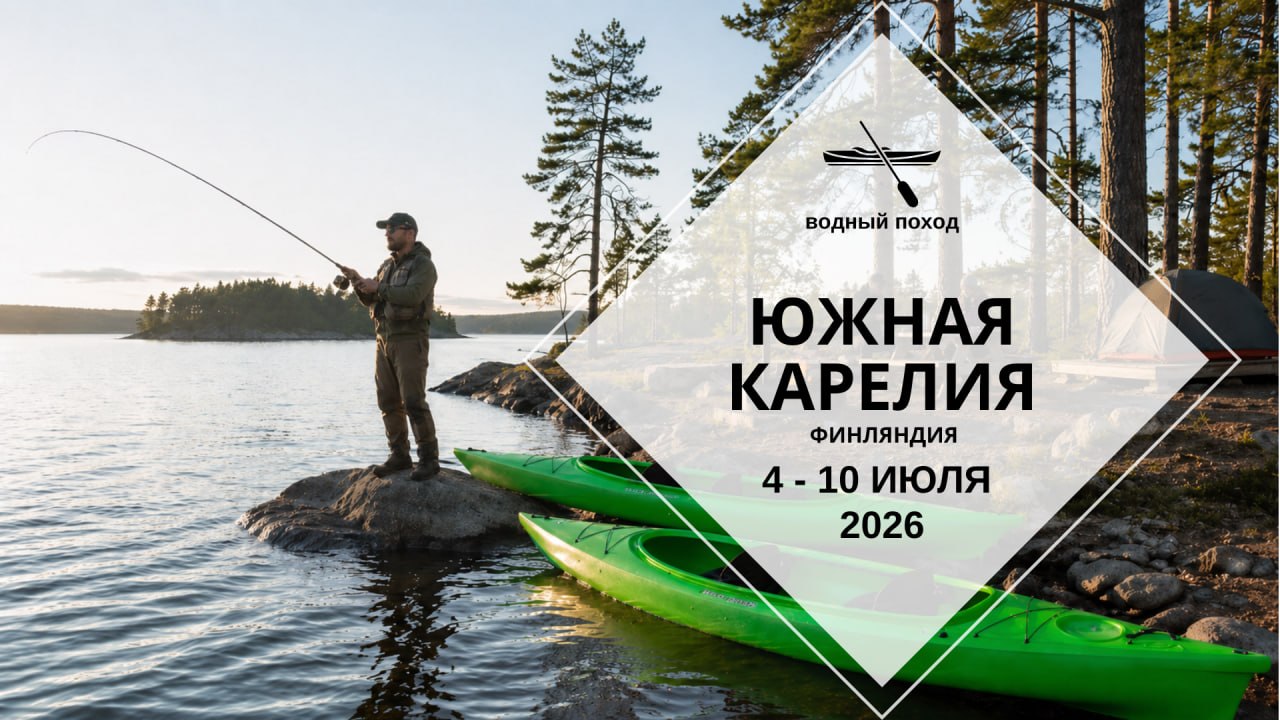Finland