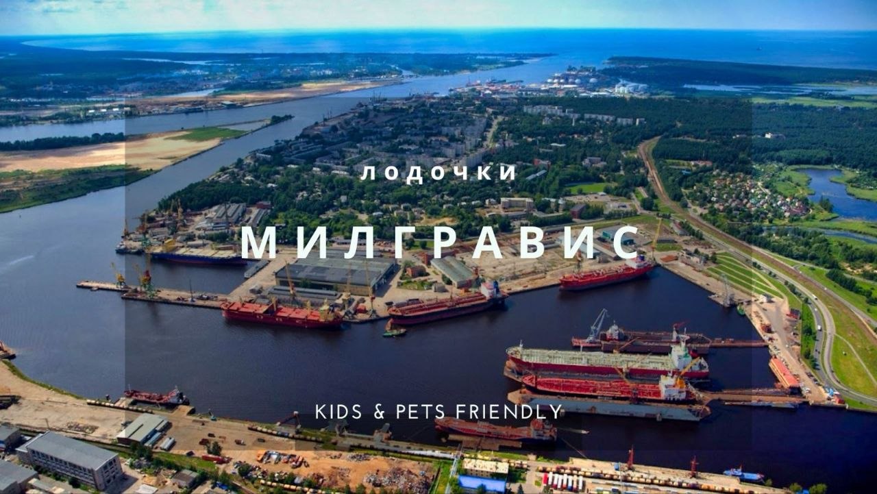 Latvija, 2026. gada 7. jūnijs