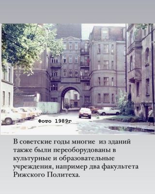 Forburga kvartāls Rīgā