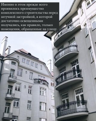 Forburga kvartāls Rīgā
