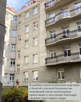 Forburga kvartāls Rīgā