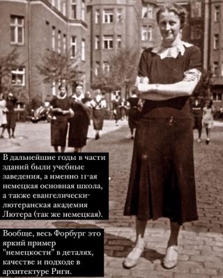 Forburga kvartāls Rīgā